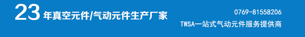 產品代理優勢